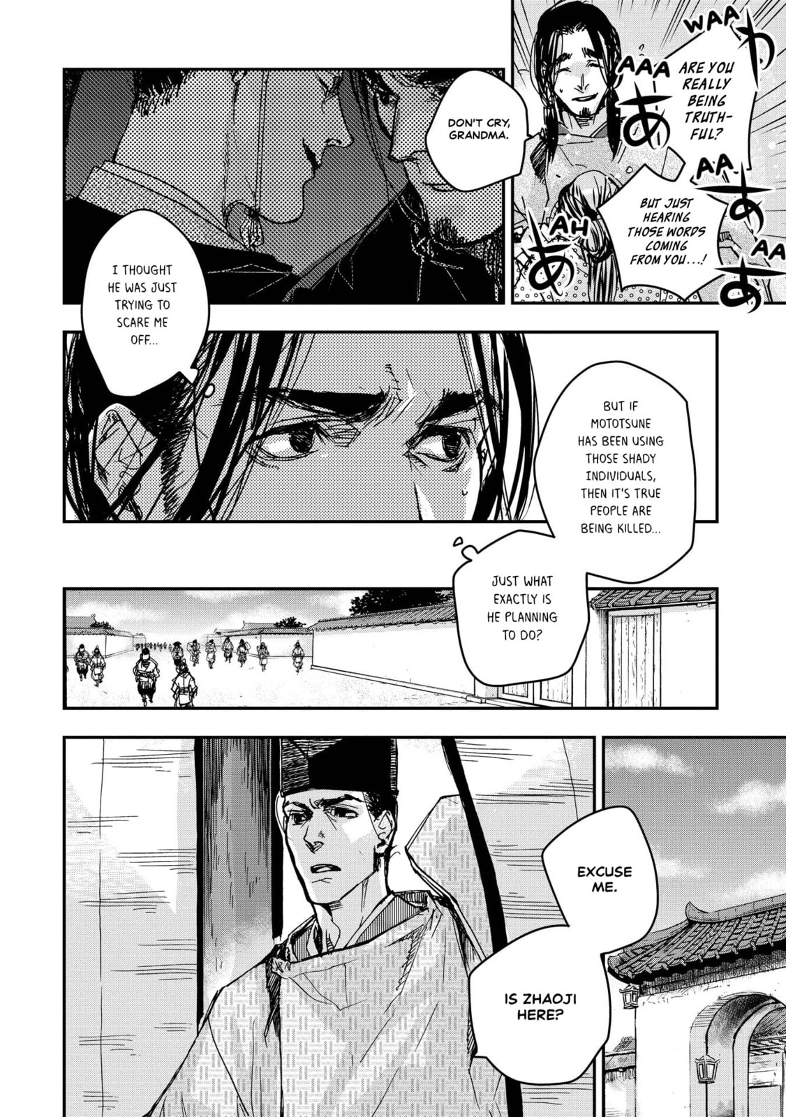 Outen no Mon Chapter 19 page 16 - 