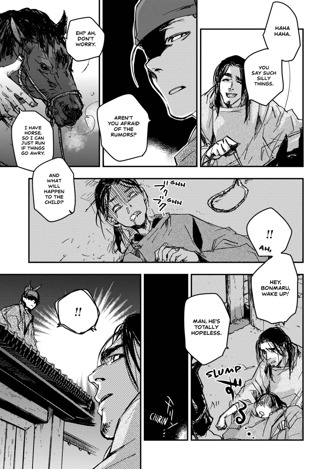 Outen no Mon Chapter 19 page 3 - 