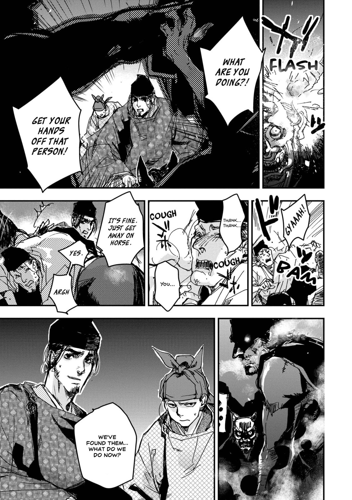 Outen no Mon Chapter 19 page 27 - 