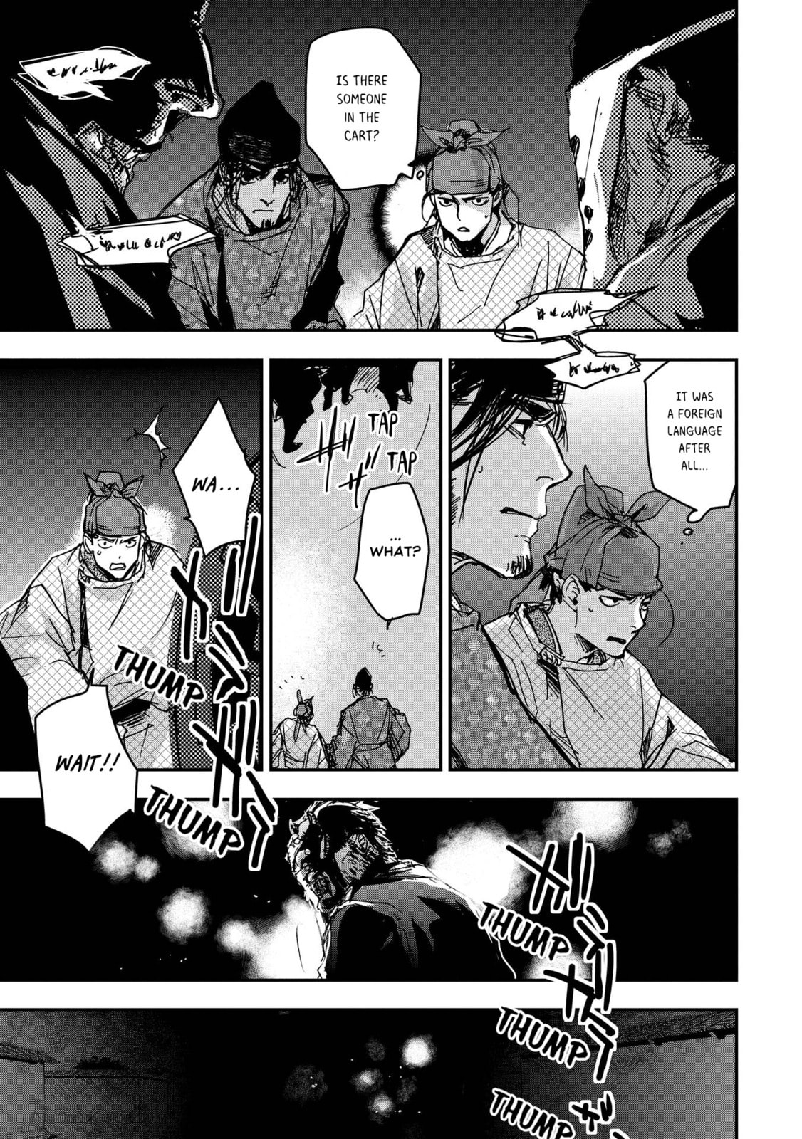 Outen no Mon Chapter 19 page 29 - 