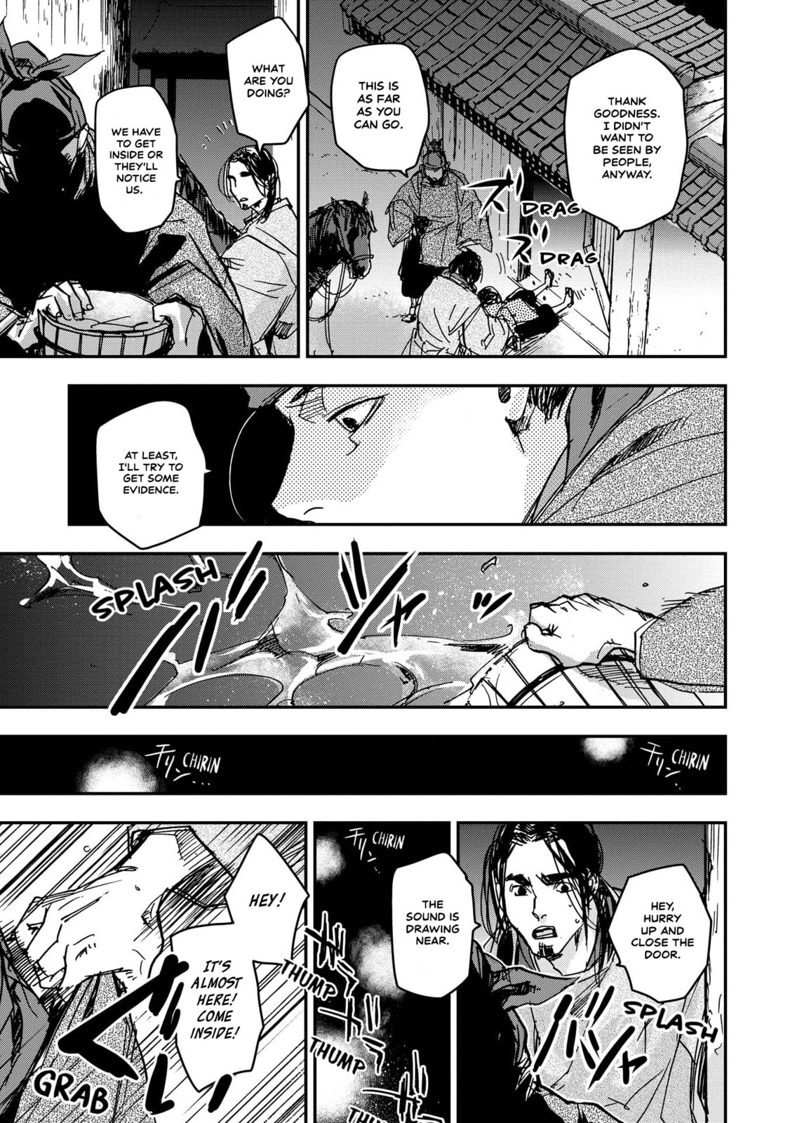Outen no Mon Chapter 19 page 5 - 