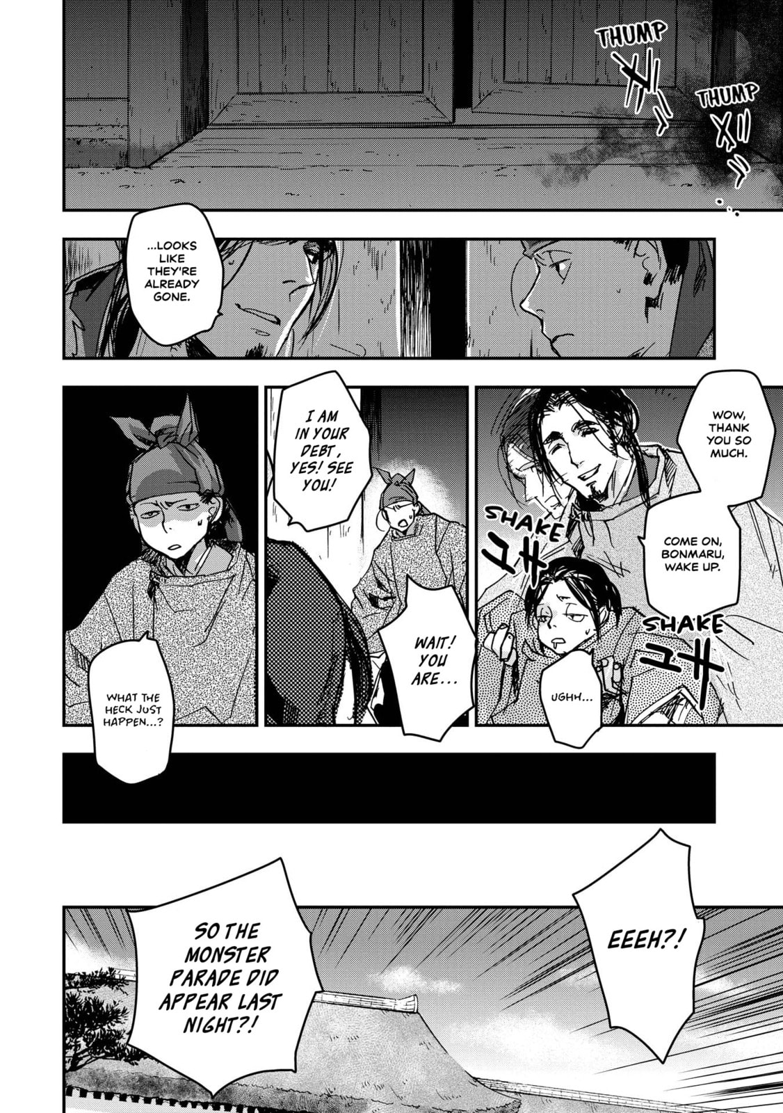 Outen no Mon Chapter 19 page 8 - 
