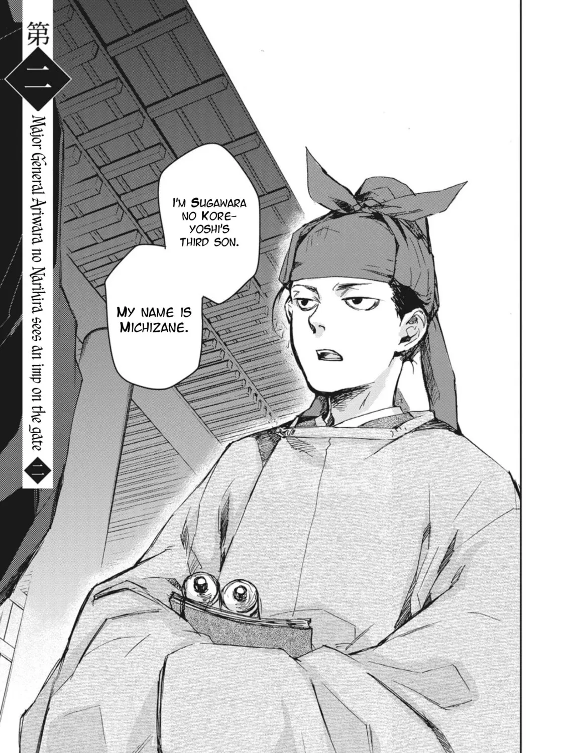 Outen no Mon Chapter 2 page 1 - 