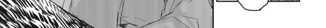 Outen no Mon Chapter 2 page 14 - 