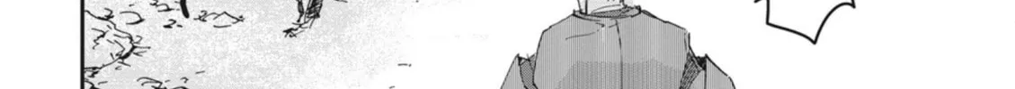 Outen no Mon Chapter 2 page 16 - 