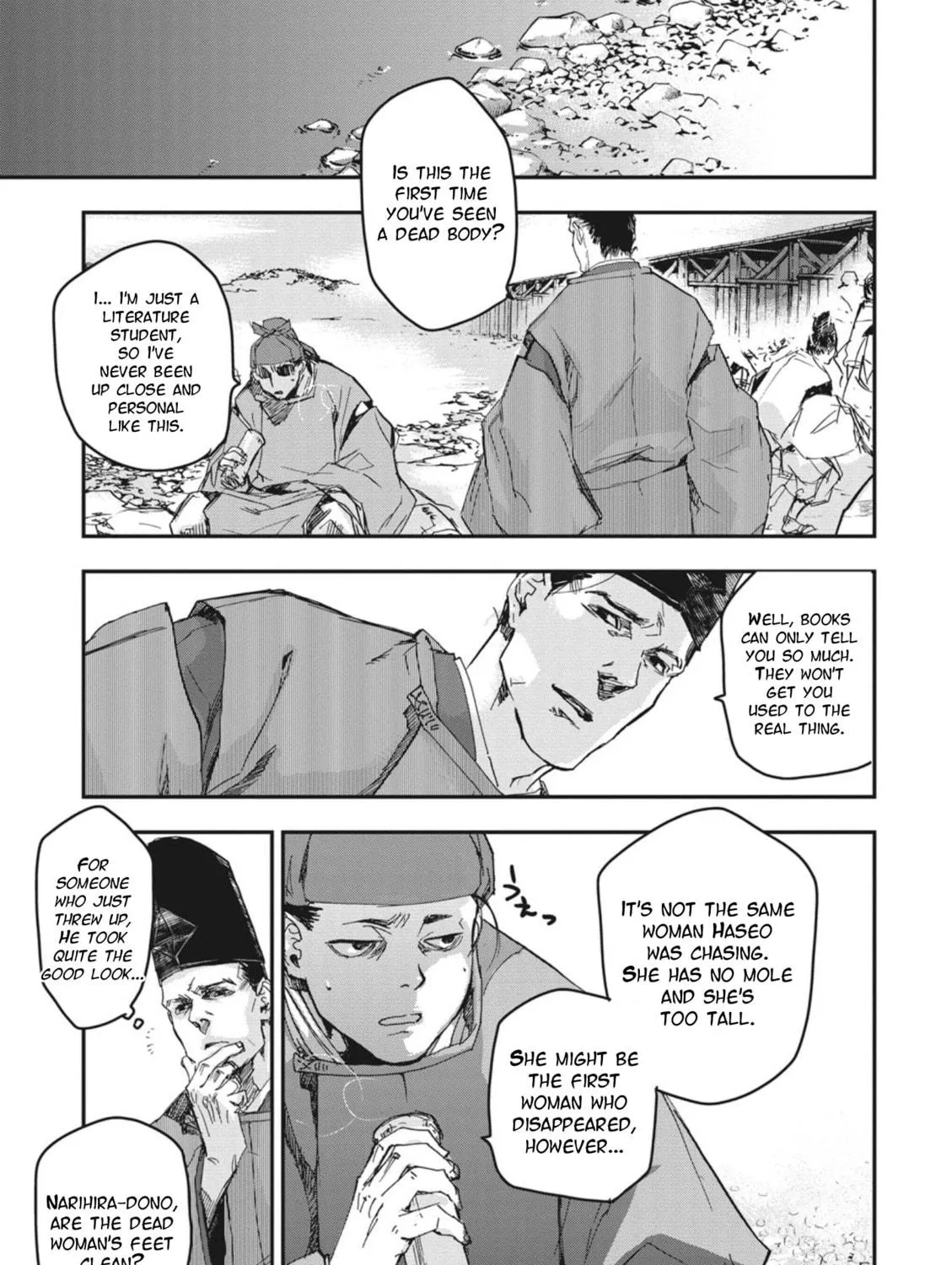 Outen no Mon Chapter 2 page 17 - 