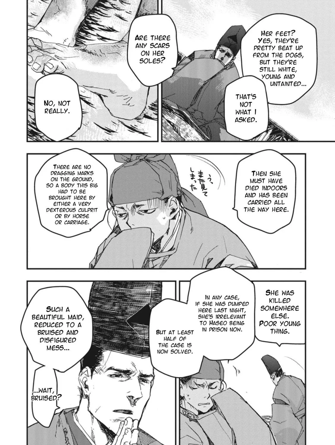 Outen no Mon Chapter 2 page 19 - 