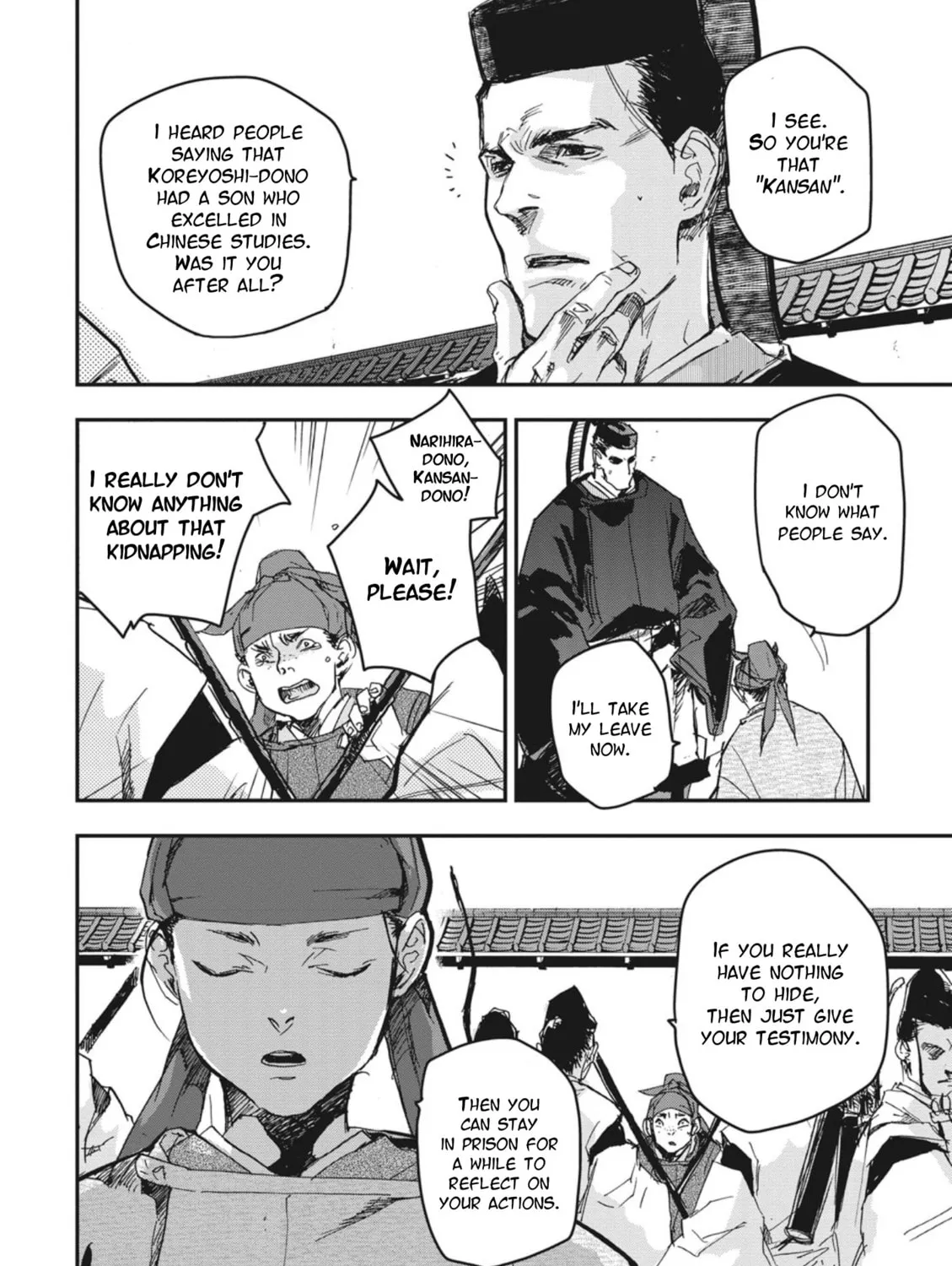 Outen no Mon Chapter 2 page 3 - 