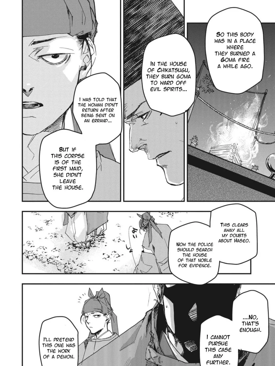 Outen no Mon Chapter 2 page 23 - 