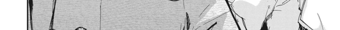 Outen no Mon Chapter 2 page 4 - 