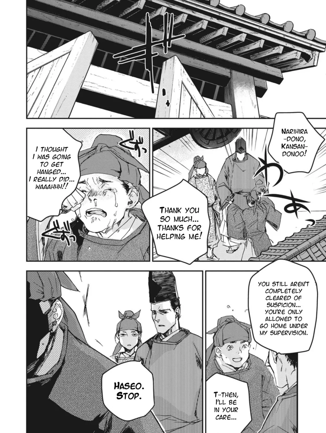 Outen no Mon Chapter 2 page 31 - 
