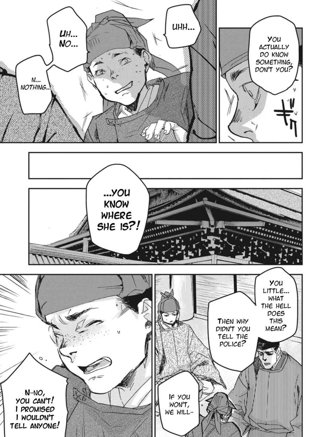 Outen no Mon Chapter 2 page 33 - 