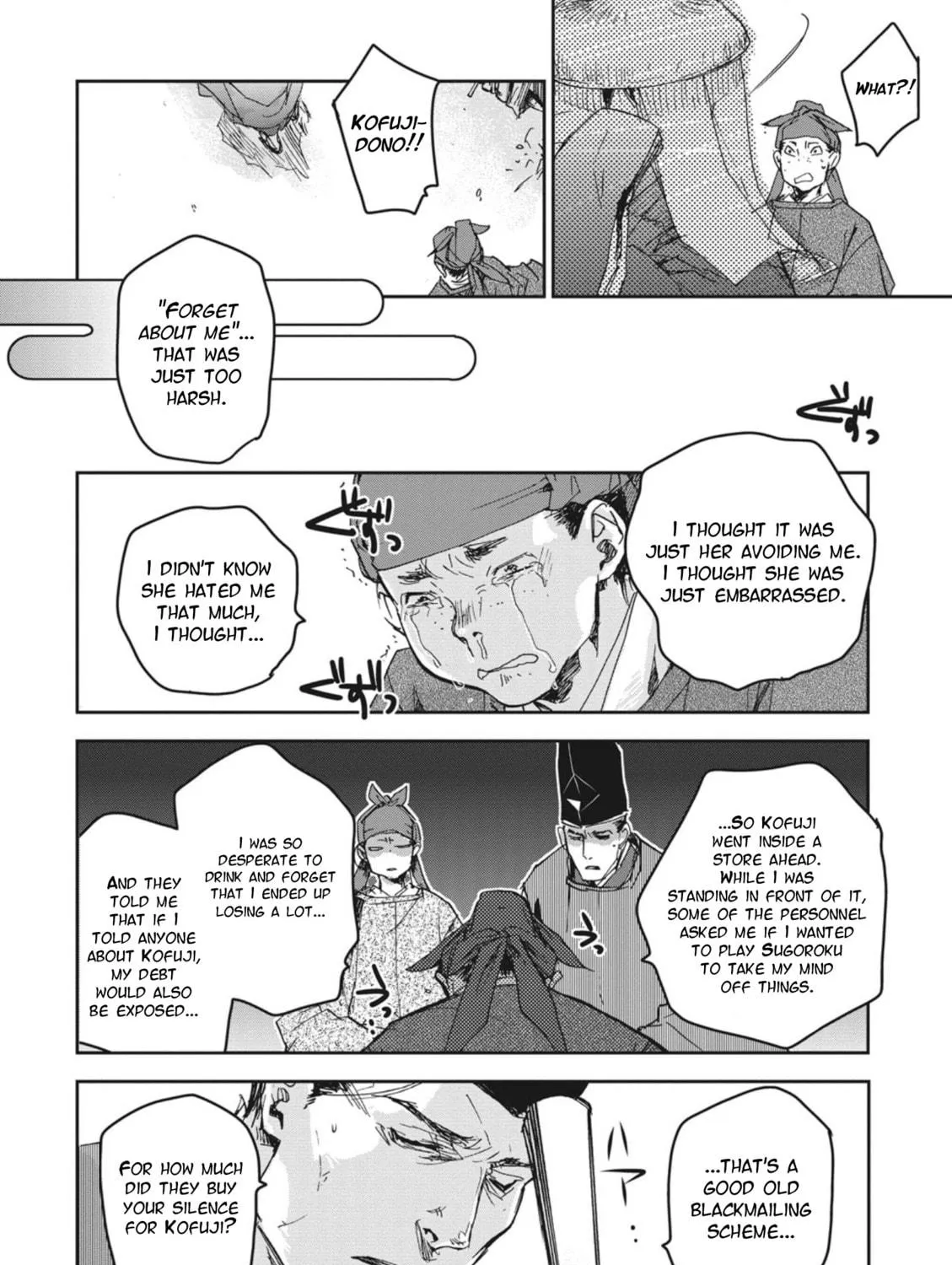 Outen no Mon Chapter 2 page 39 - 