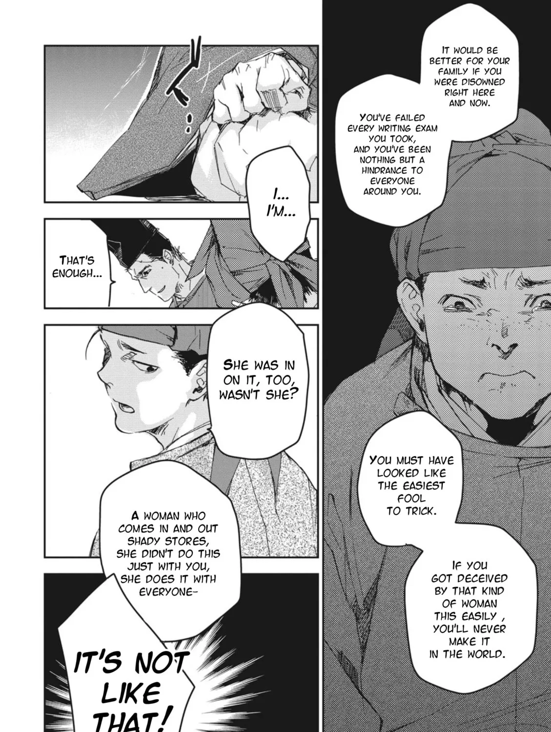 Outen no Mon Chapter 2 page 43 - 