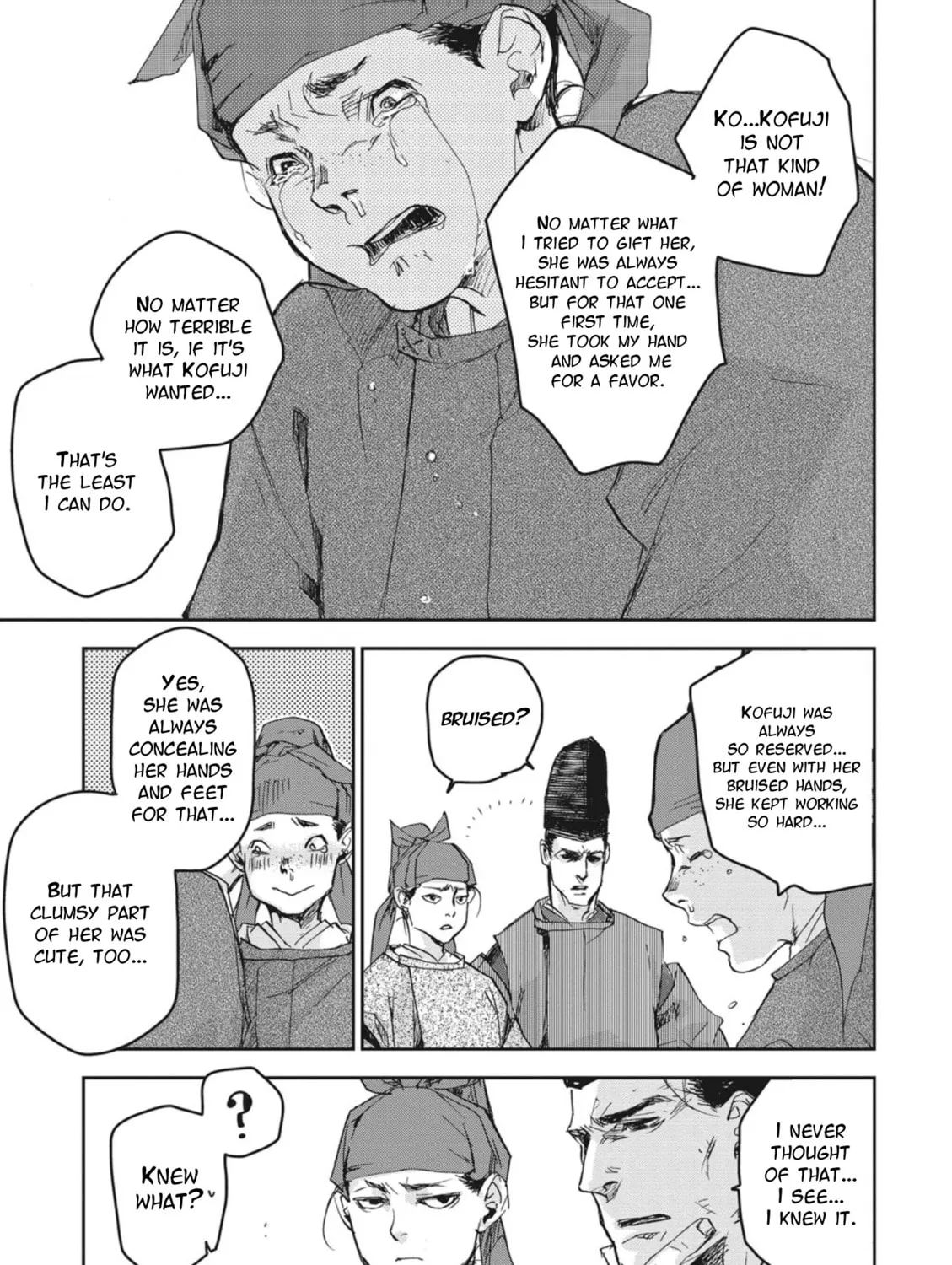 Outen no Mon Chapter 2 page 45 - 