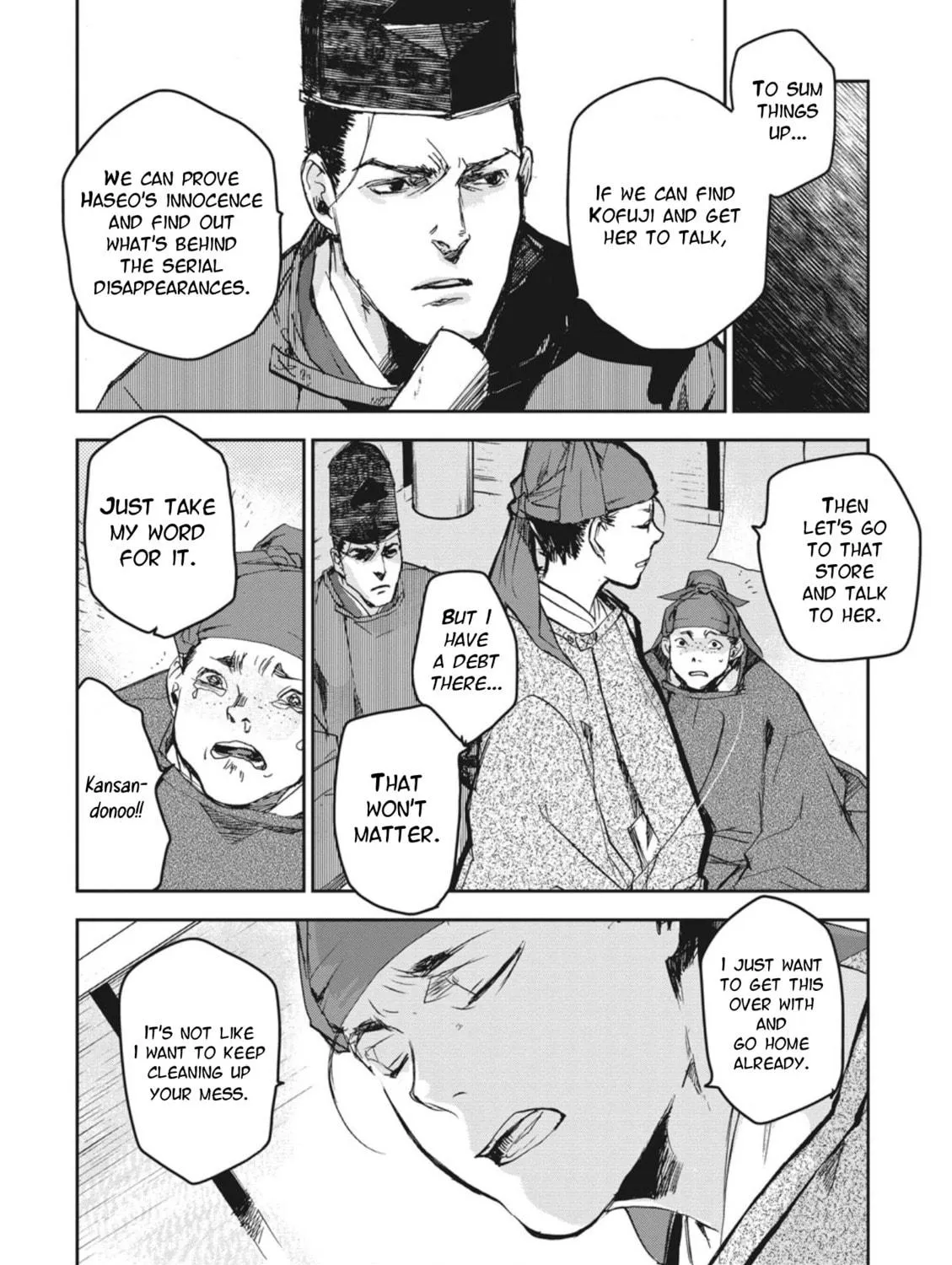 Outen no Mon Chapter 2 page 47 - 