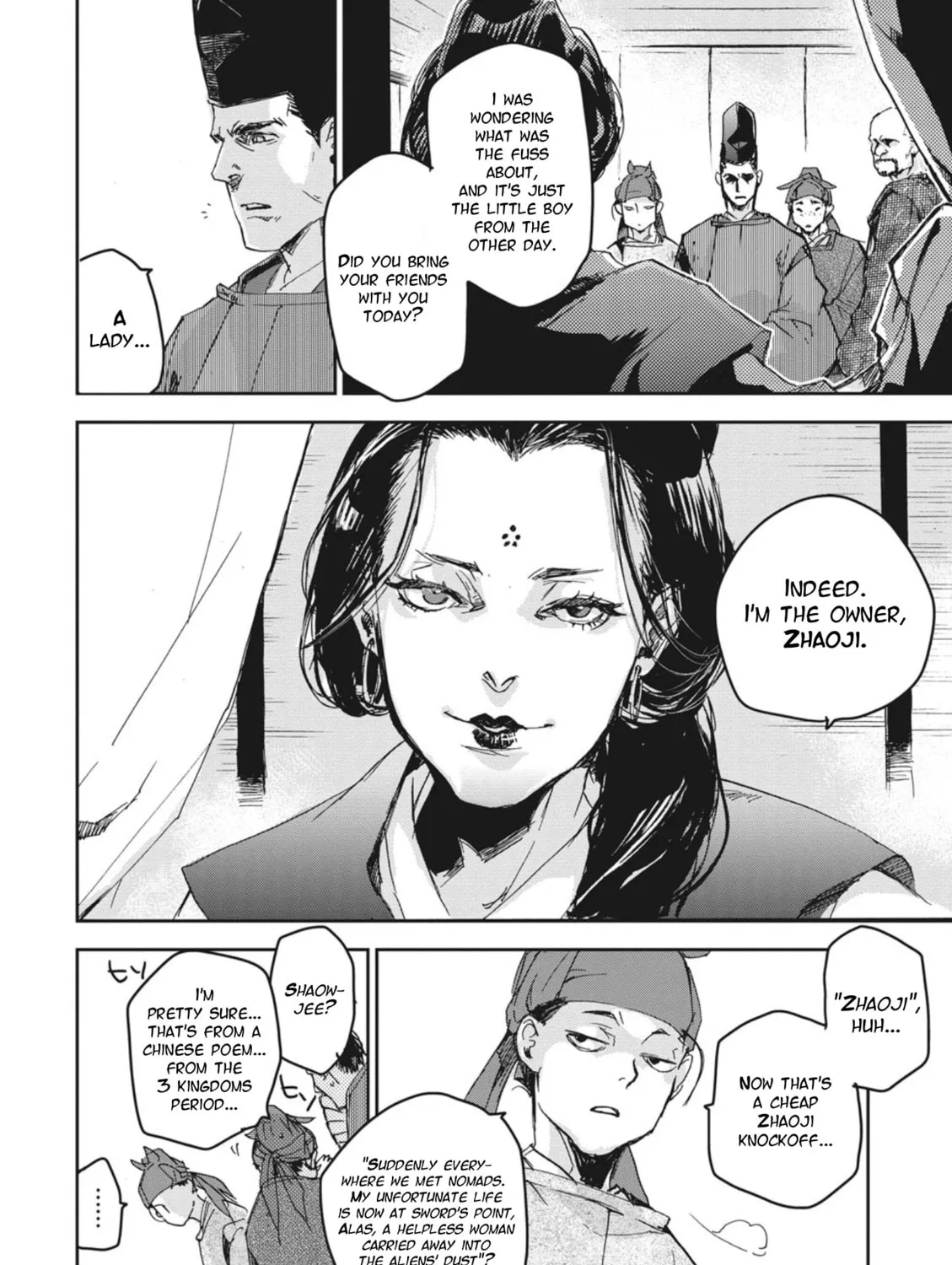 Outen no Mon Chapter 2 page 51 - 