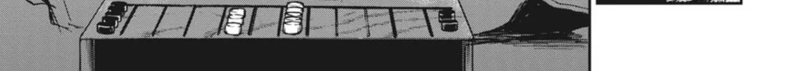Outen no Mon Chapter 2 page 58 - 