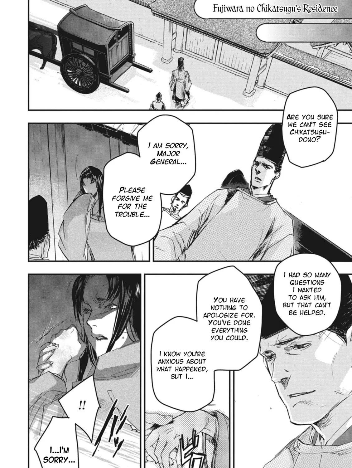 Outen no Mon Chapter 2 page 7 - 