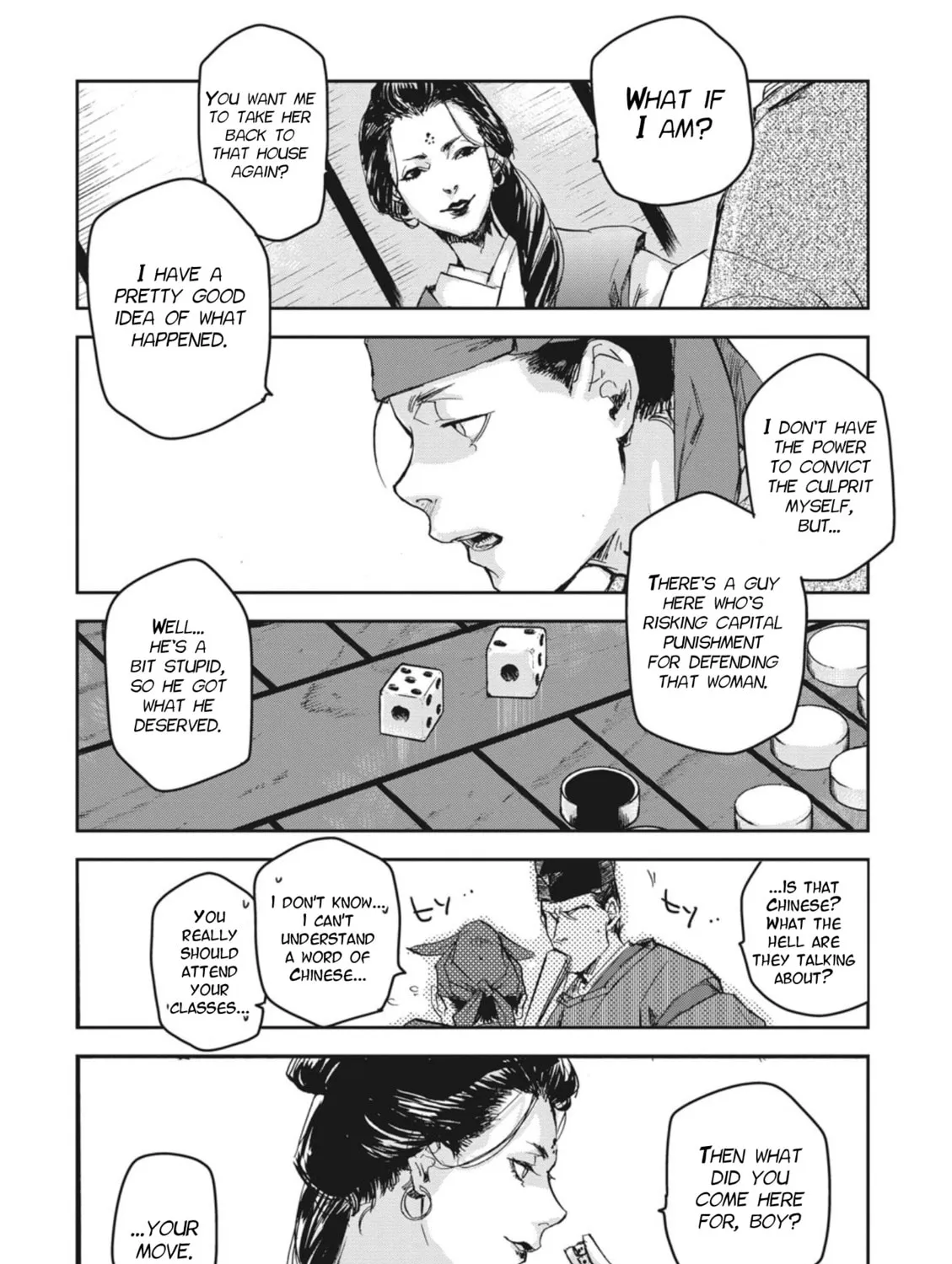 Outen no Mon Chapter 2 page 63 - 