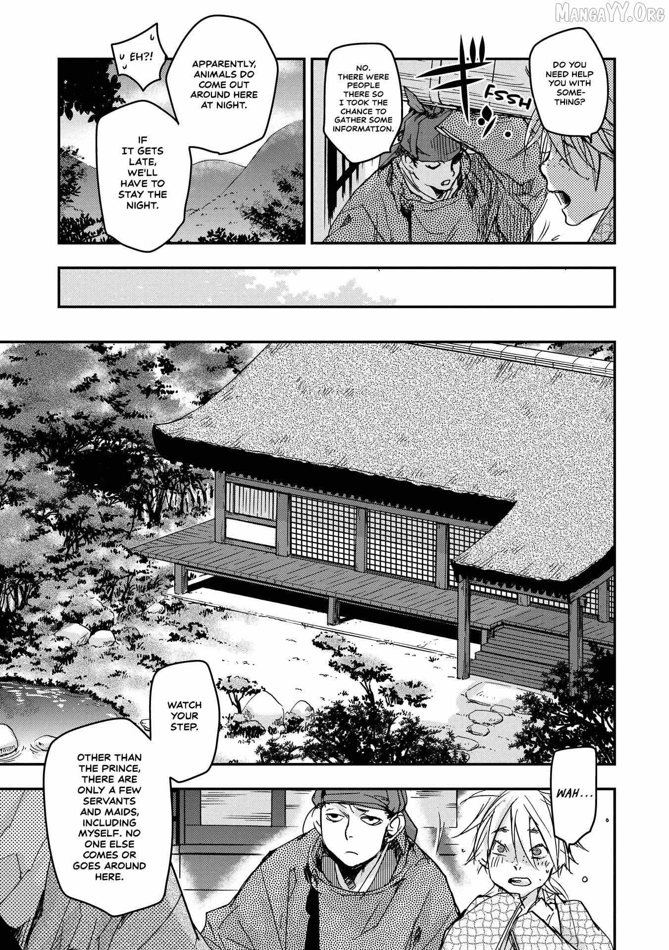 Outen no Mon Chapter 20 page 14 - 
