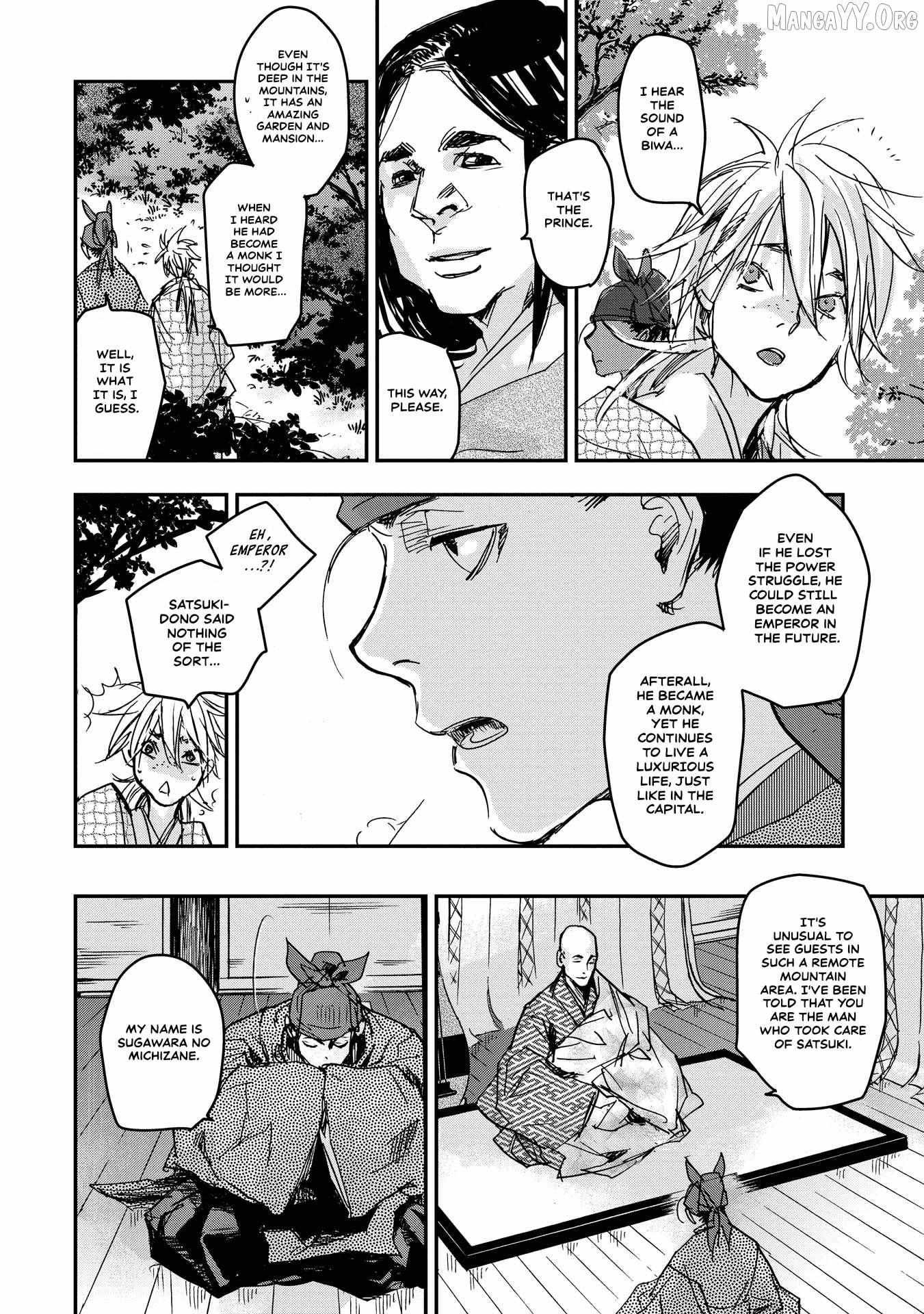 Outen no Mon Chapter 20 page 15 - 