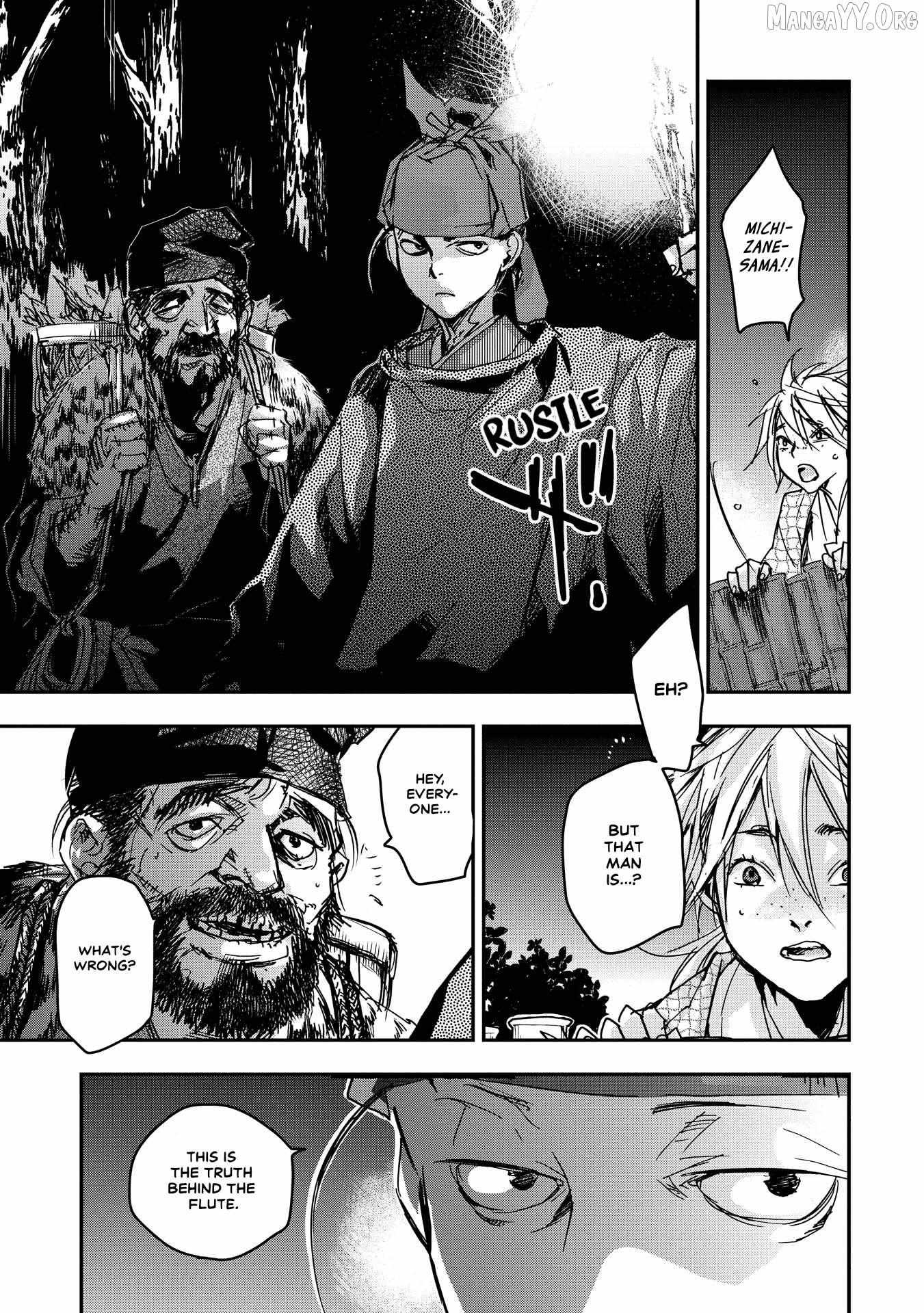 Outen no Mon Chapter 20 page 24 - 