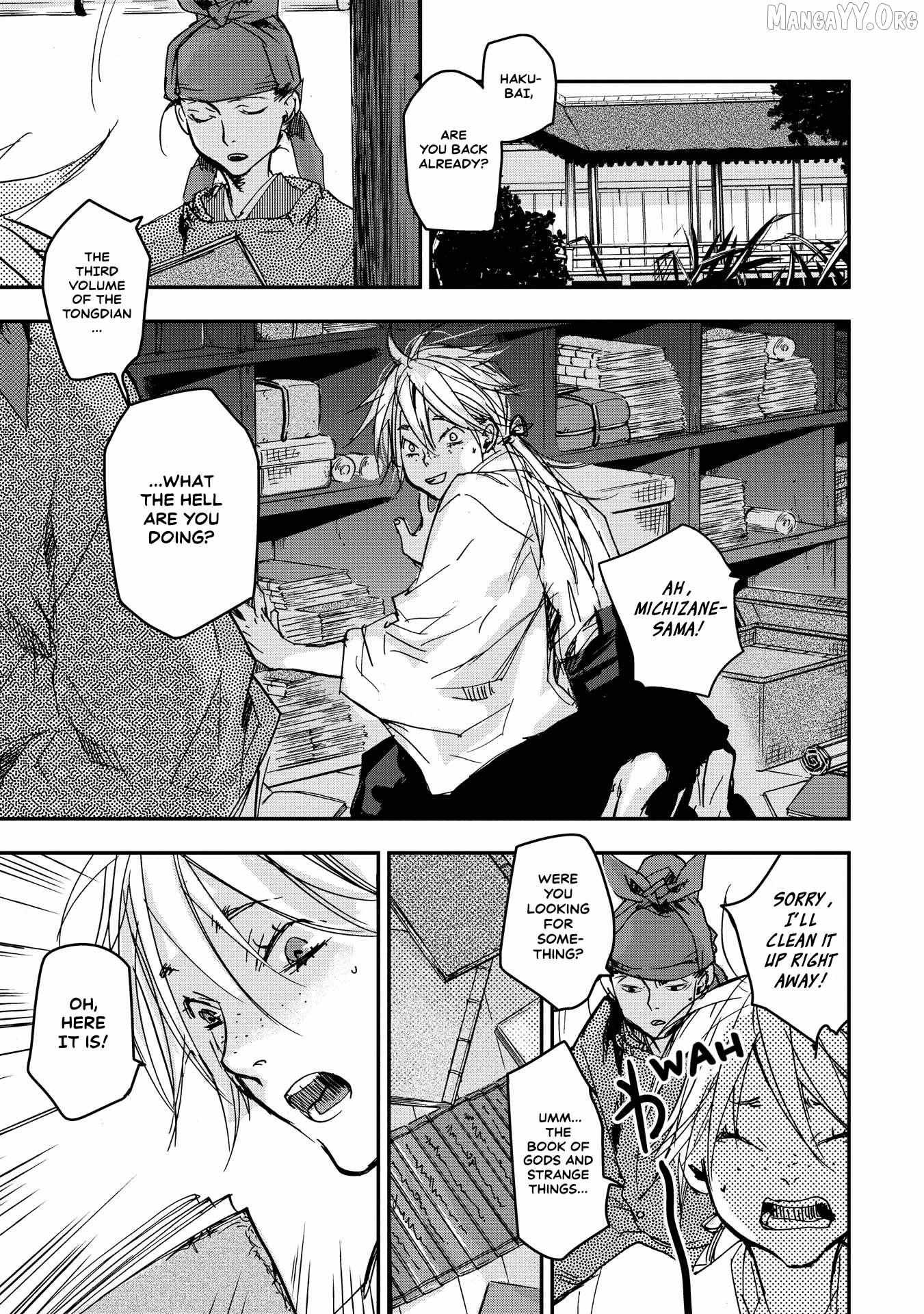 Outen no Mon Chapter 20 page 4 - 