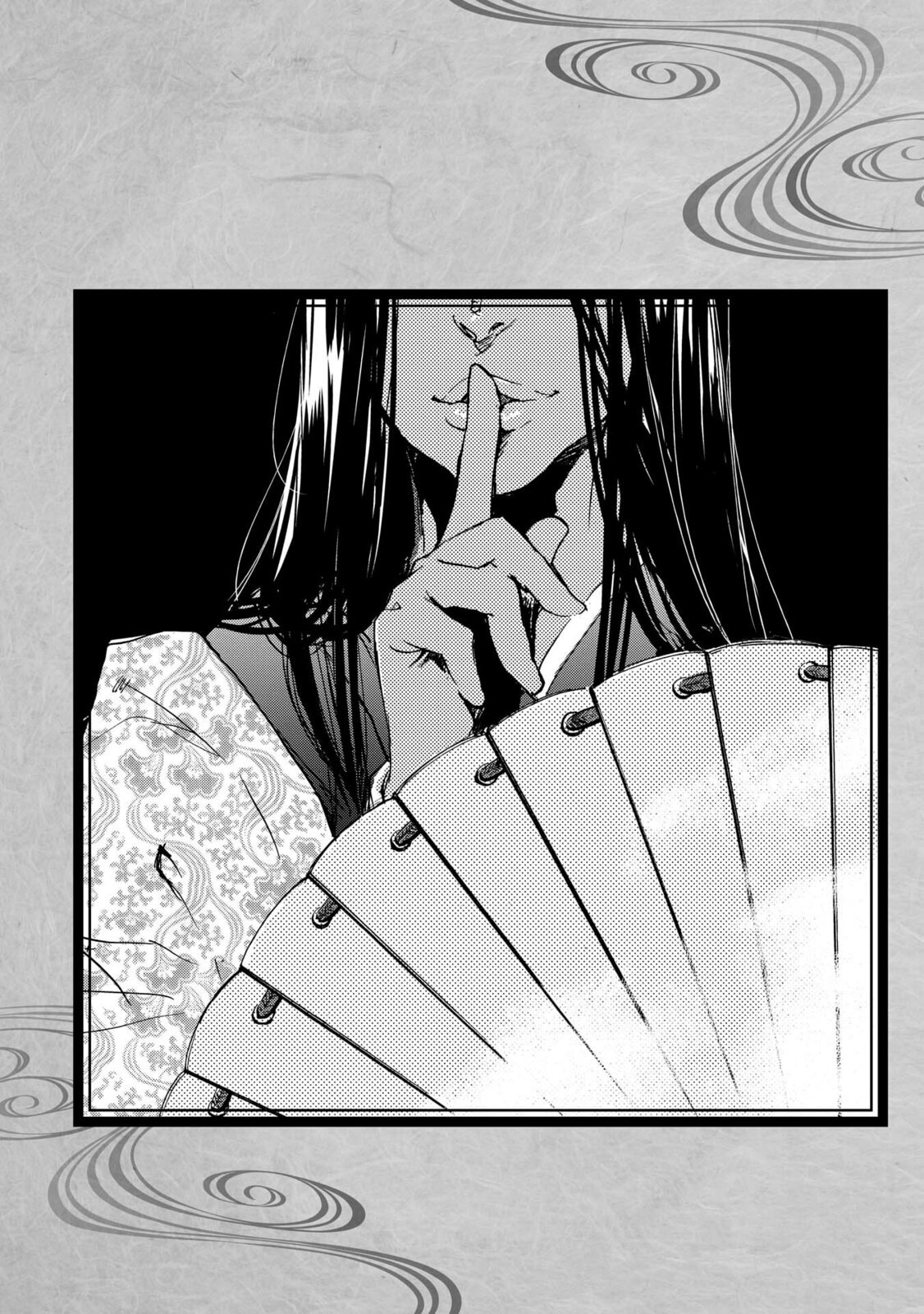 Outen no Mon Chapter 21.5 page 7 - 