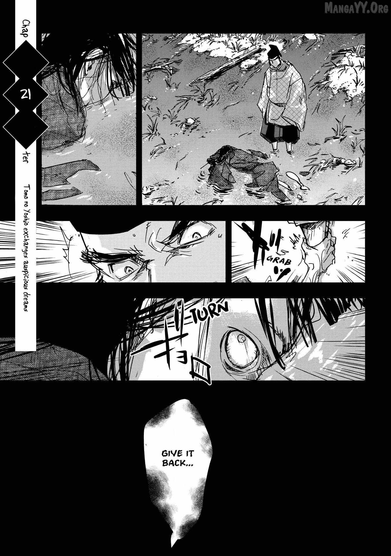 Outen no Mon Chapter 21 page 1 - 