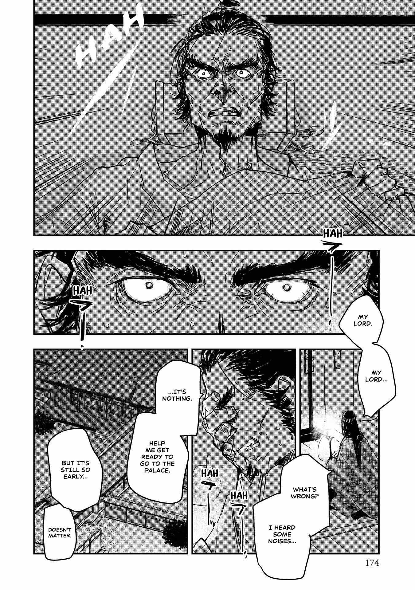 Outen no Mon Chapter 21 page 2 - 