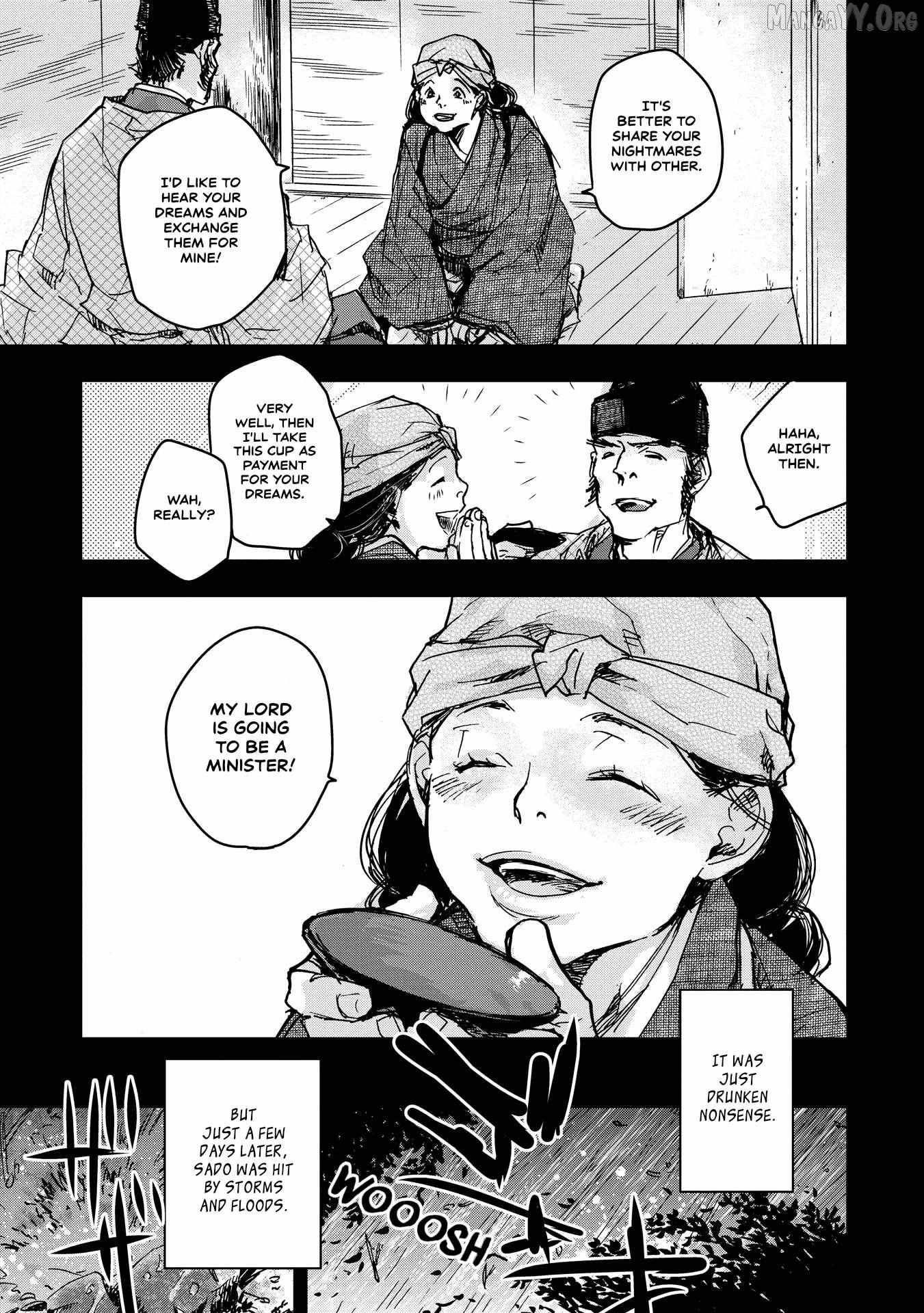Outen no Mon Chapter 21 page 11 - 