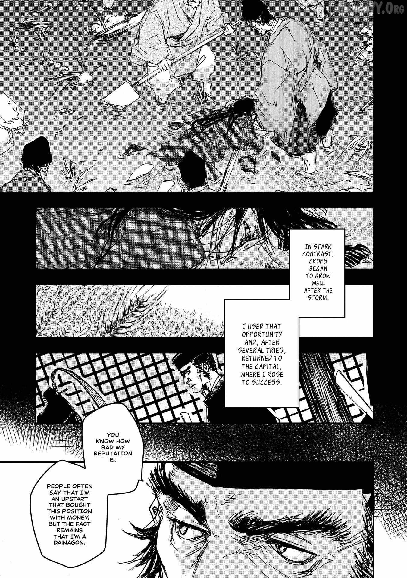 Outen no Mon Chapter 21 page 13 - 