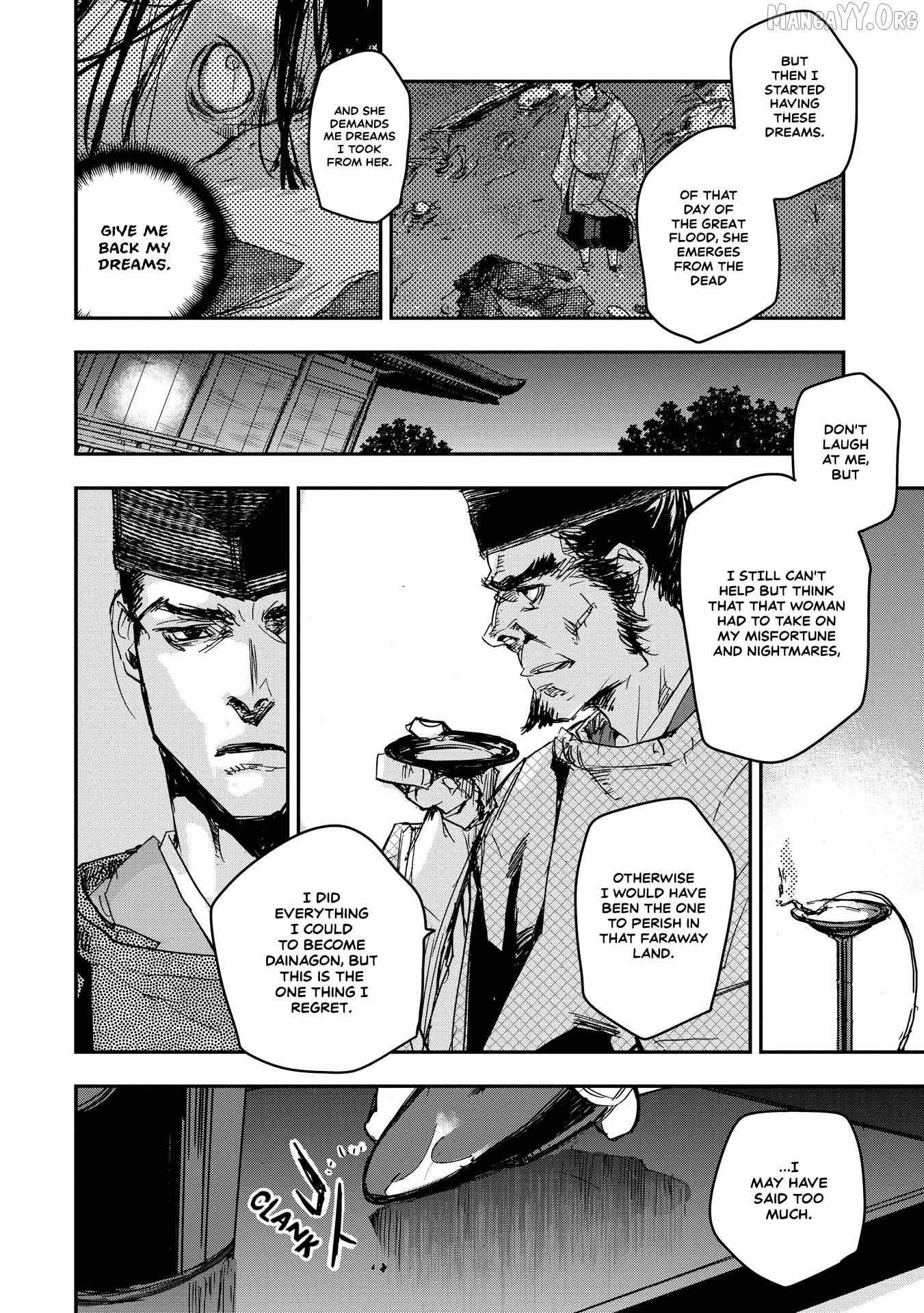 Outen no Mon Chapter 21 page 14 - 