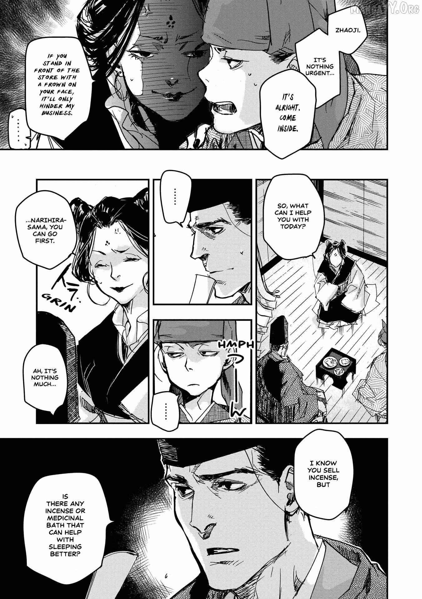 Outen no Mon Chapter 21 page 17 - 