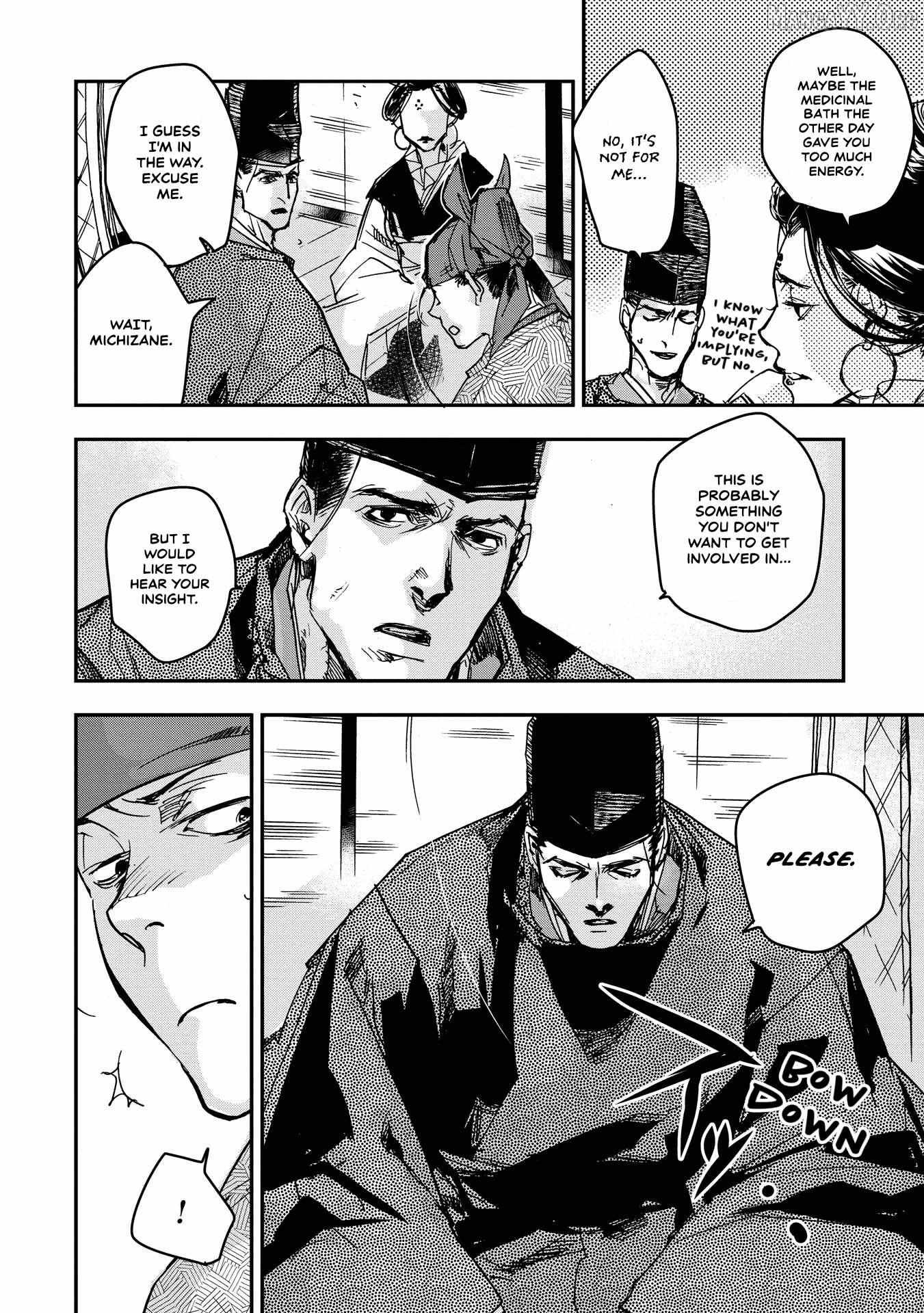 Outen no Mon Chapter 21 page 18 - 