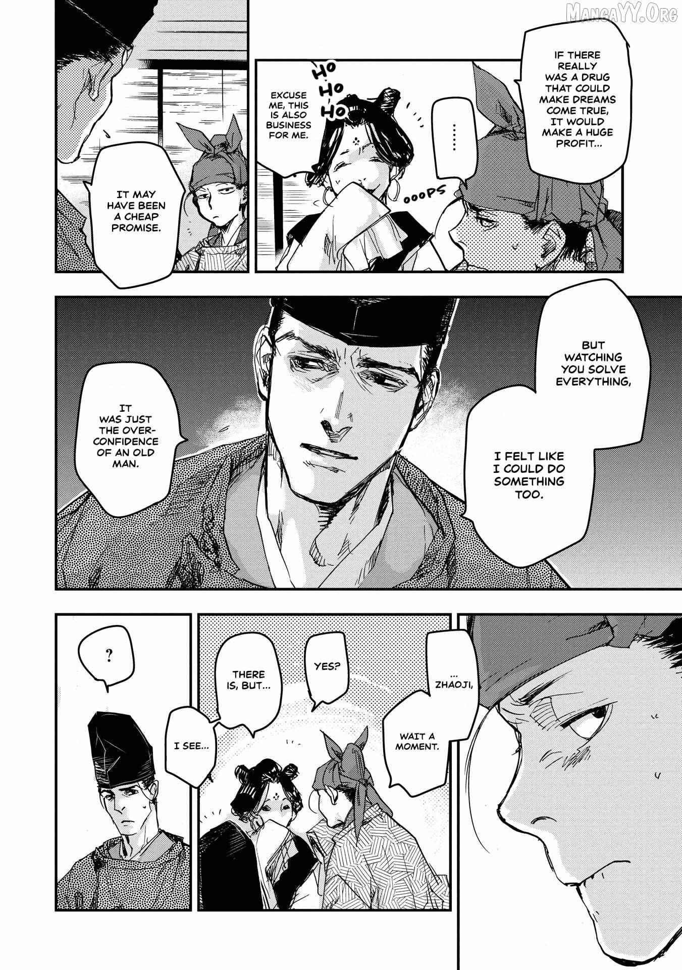 Outen no Mon Chapter 21 page 20 - 