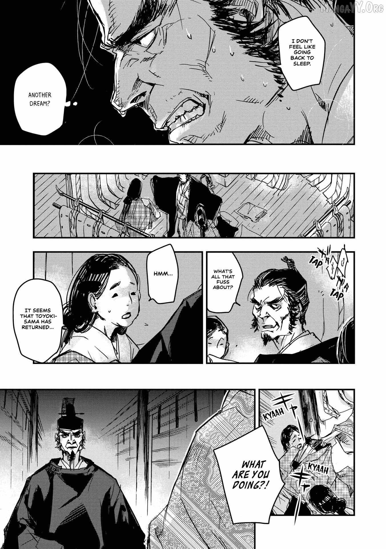Outen no Mon Chapter 21 page 3 - 