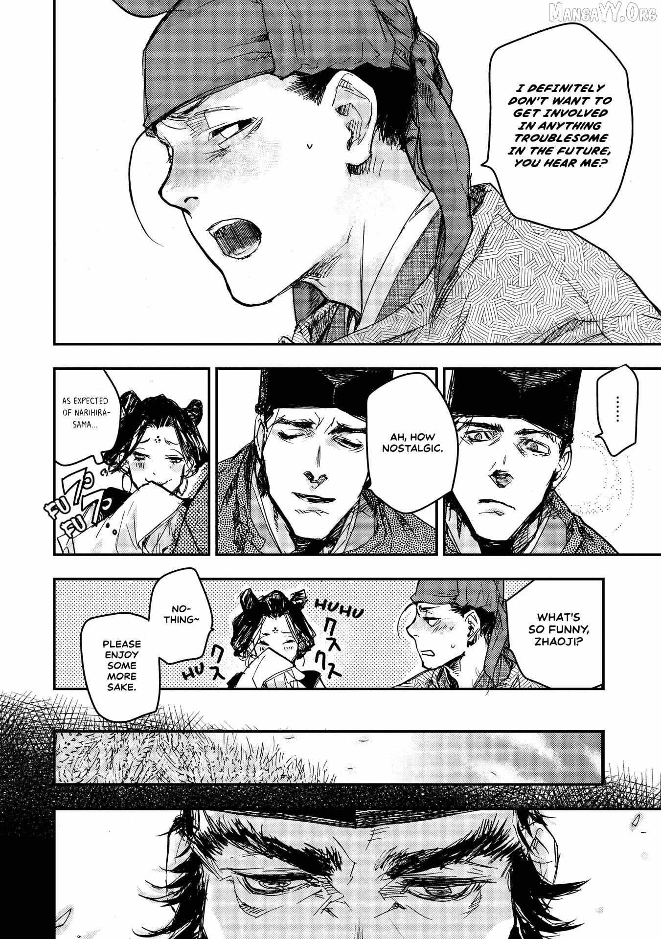 Outen no Mon Chapter 21 page 22 - 