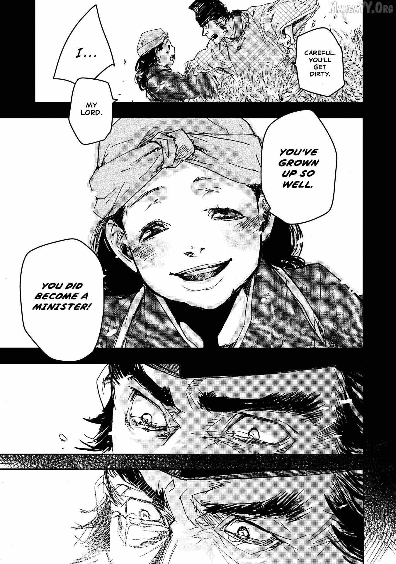 Outen no Mon Chapter 21 page 25 - 