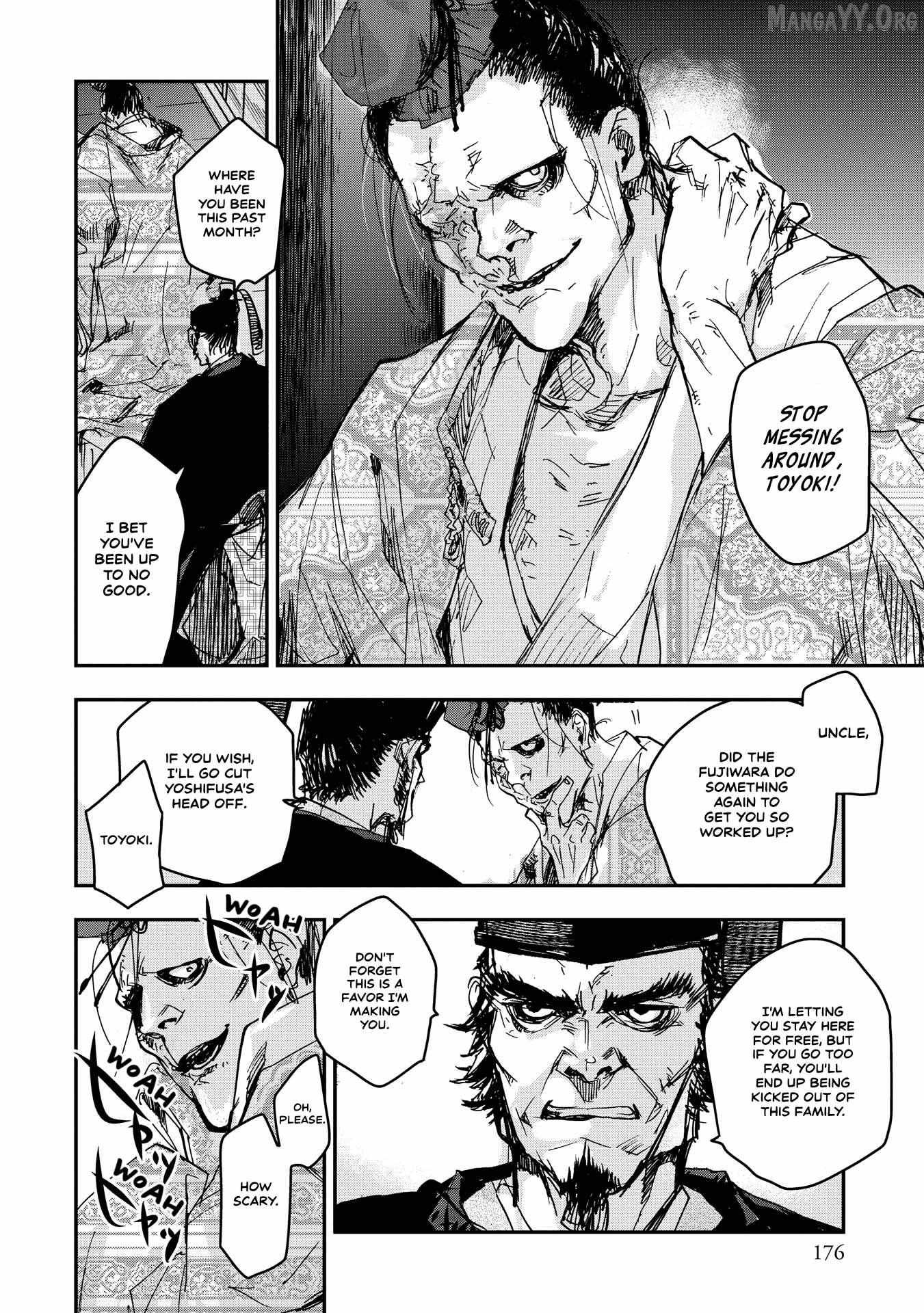 Outen no Mon Chapter 21 page 4 - 