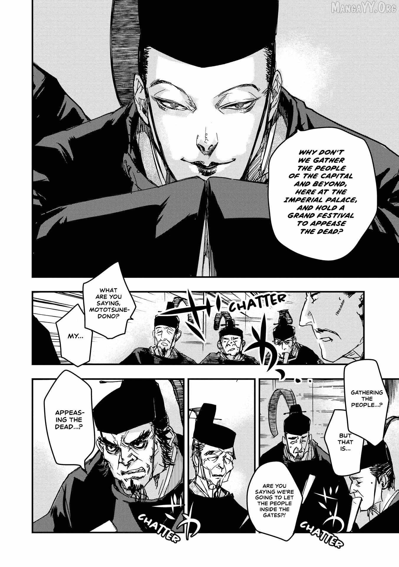 Outen no Mon Chapter 21 page 32 - 