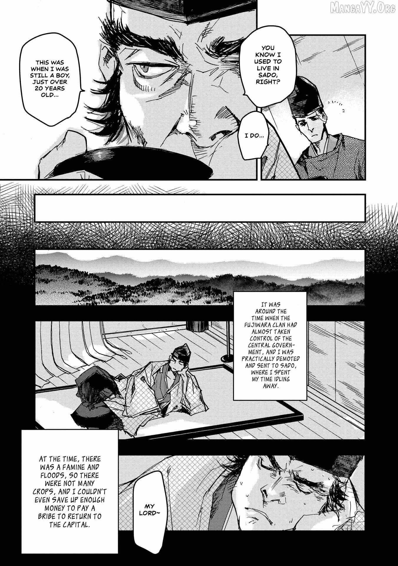 Outen no Mon Chapter 21 page 9 - 