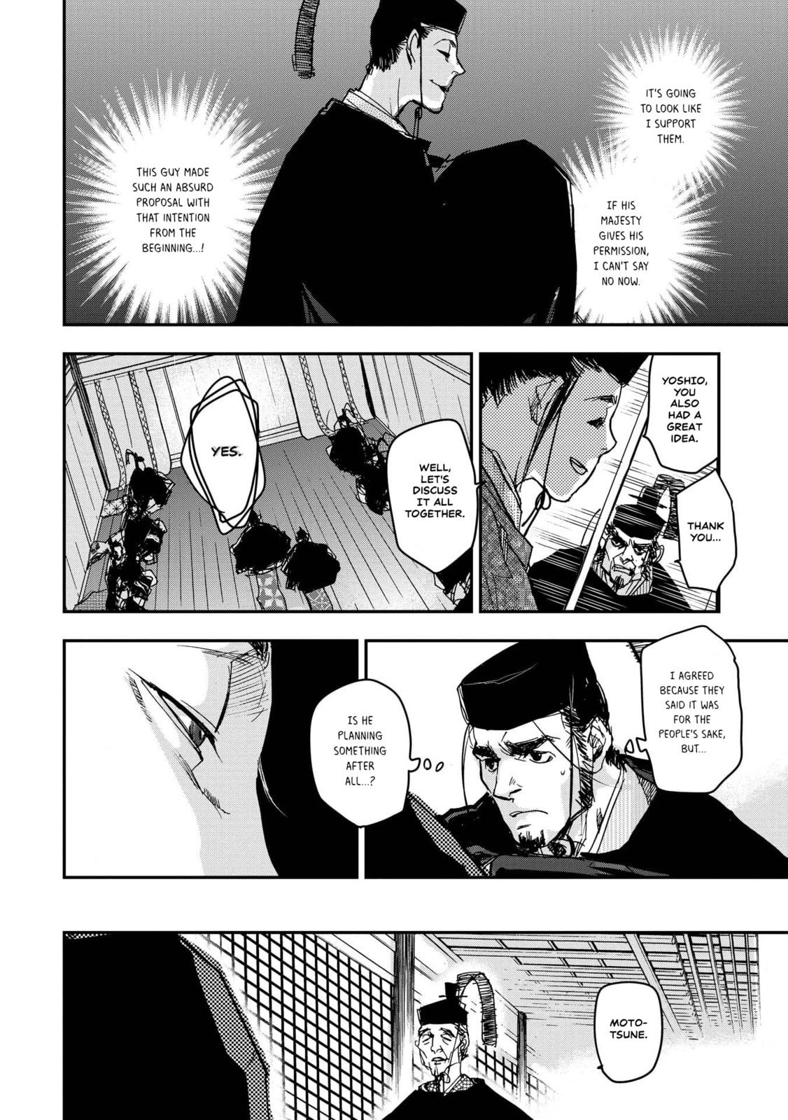 Outen no Mon Chapter 22 page 11 - 