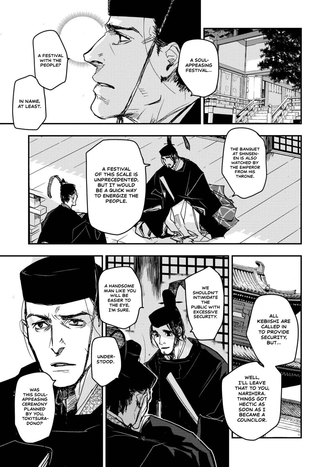 Outen no Mon Chapter 22 page 14 - 
