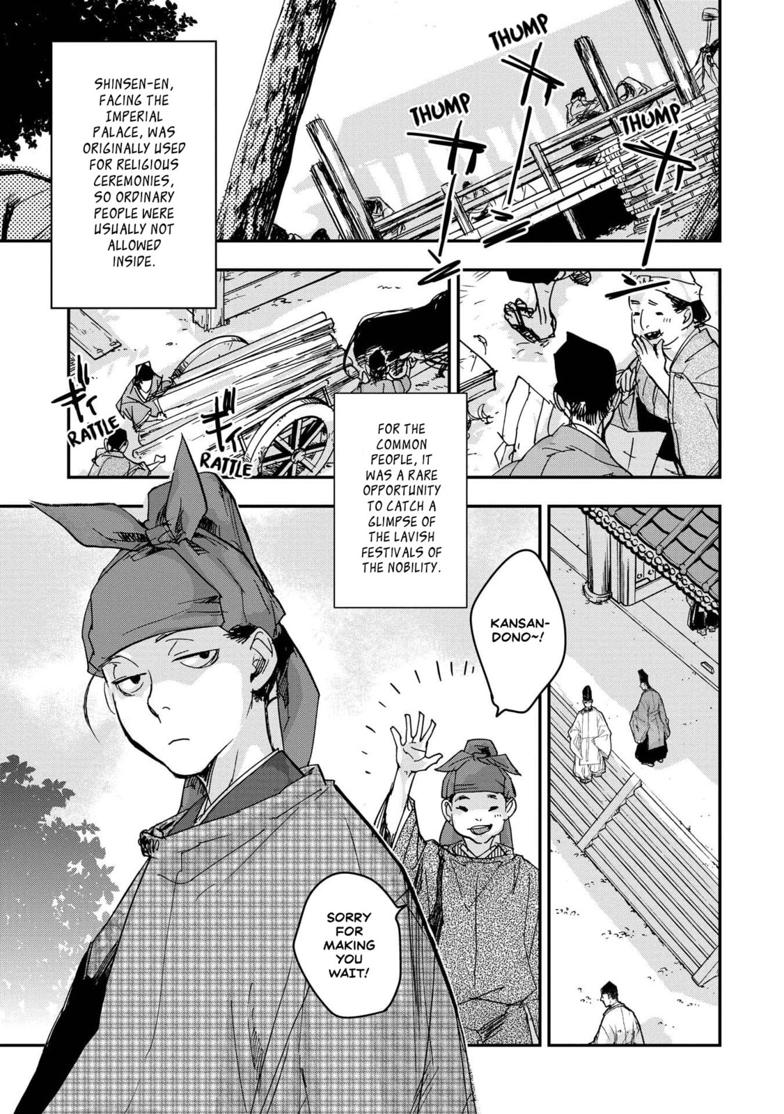 Outen no Mon Chapter 22 page 16 - 