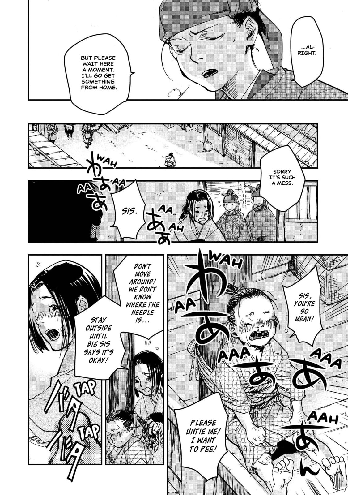 Outen no Mon Chapter 22 page 25 - 