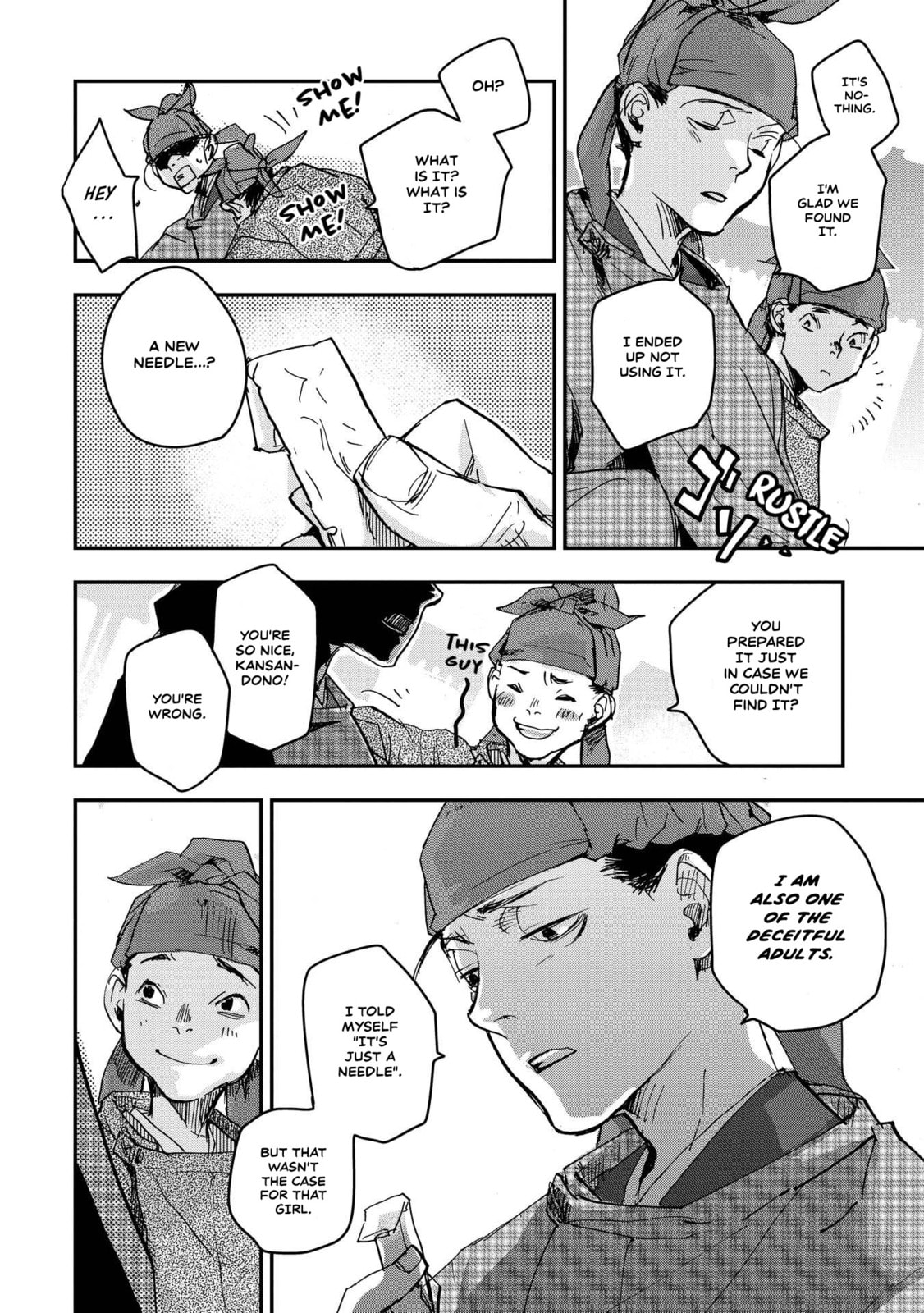 Outen no Mon Chapter 22 page 35 - 