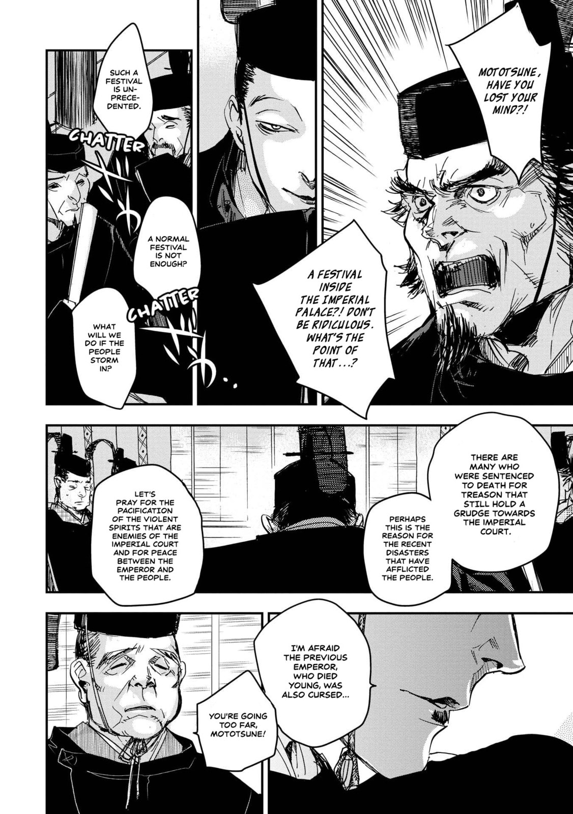 Outen no Mon Chapter 22 page 7 - 