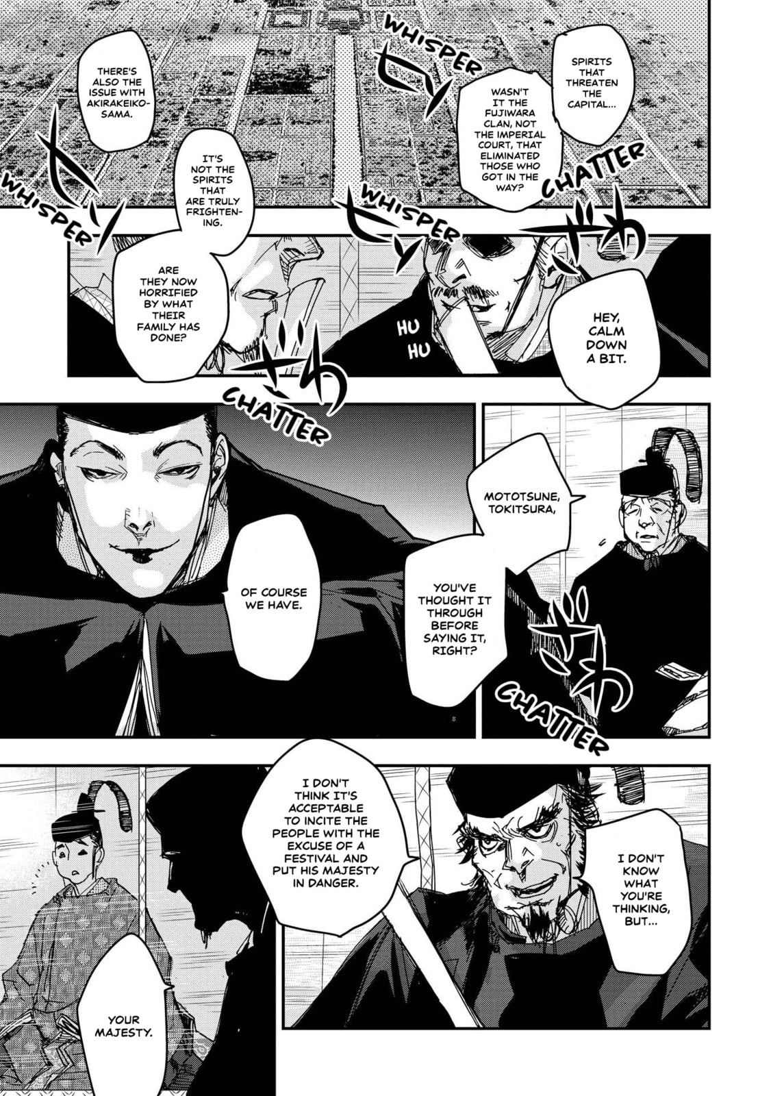 Outen no Mon Chapter 22 page 8 - 
